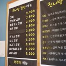 천서방김밥 - 13684 | 천서방김밥