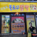 오동동100 이미지