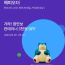 미스터컨테이너 네이버블로그