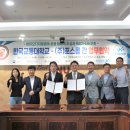 포스콤