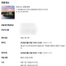 신라떡방앗간 - 경주시 산업로 2432 | [제주/중문] 🏨 파르나스 호텔 제주 투숙후기 ✨ 신라호텔 대신 선택한 이유! (조식, 인피니티풀, 오션뷰...