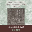 현대적산 이미지