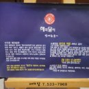 해와달 무인호텔 이미지