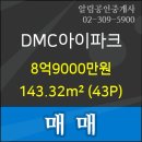 응암지점 국민은행 이미지
