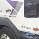 삼우특장 이미지