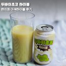 지에스25 수원장다리점 | 두바이초코 하이볼 GS편의점 이색하이볼 솔직한 맛 후기