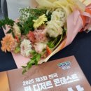 정담재 네이버블로그