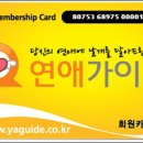 모텔쎄븐 이미지