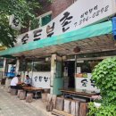 산본로482번길 이미지