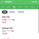 추억의옛날빵집 이미지