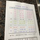 세종아트당구클럽 이미지