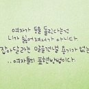 몽몽이# 이미지