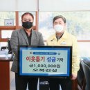 오복건설 이미지