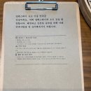 양백스테이 네이버블로그