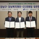 약속편의점 이미지
