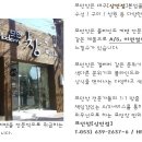 월배동화타운 이미지