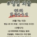 검사울 이미지