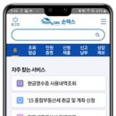 포켓매거진포마샵 네이버블로그
