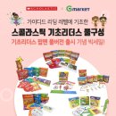 리더스마켓 이미지