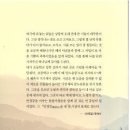 김환생 시집 [만경강] (신아출판사. 2015.08.31) 이미지