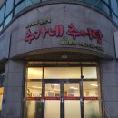 추가네추어탕 이미지