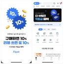 (주)어헤드모바일 | [5주차 Weekly] 핏펫의 성장 전략을 알아보자 - 코드스테이츠 PMB 11기