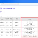 고령에넥스
