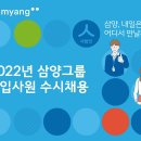 삼양유통 이미지