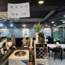 건강한진수성찬 | 울산 태화동맛집 김분선쌈밥 ㅣ 수제 양념으로 만든 건강한 멸치쌈밥 후기