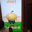 도도리파크(실내) 이미지