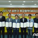 아이비씨영농조합법인 이미지