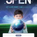 플렉스키즈 이미지