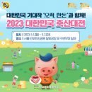 대전축산 이미지