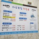 다도복집 네이버블로그