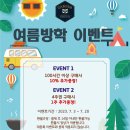 작심스터디카페 숭실대점 이미지