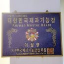 제주빵집 제주공항근처 베이커리온유 포장후기
