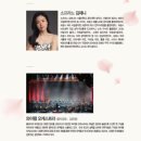 신귀복 가곡 음악회 <가곡의 별> | 신귀복 가곡 음악회 &lt;가곡의 별&gt; – 인천