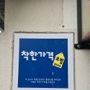 궁남손칼국수 이미지