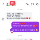 나진초등학교 | 걸포동 ❤️더영어목동, 더수학목동❤️ Party Time!