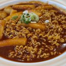 문정떡볶이