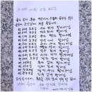 남원의 가을(2022년 시제)