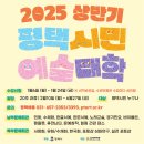 [북부] 한글서예 이미지