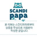 파파블럭 이미지