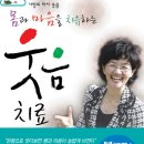 웃음을주는연구소
