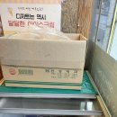 참이맛감자탕(계산점) | 고양 행신 감자탕 맛집 참이맛 감자탕 행신 본점 내돈내산 후기👍