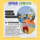 3호 전곡공원 이미지