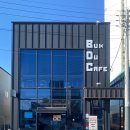 북두카페 이미지