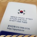 에스지시스템 이미지
