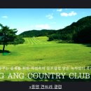 중앙컨트리클럽 이미지