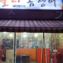 한양스포츠센터 앞 네이버블로그